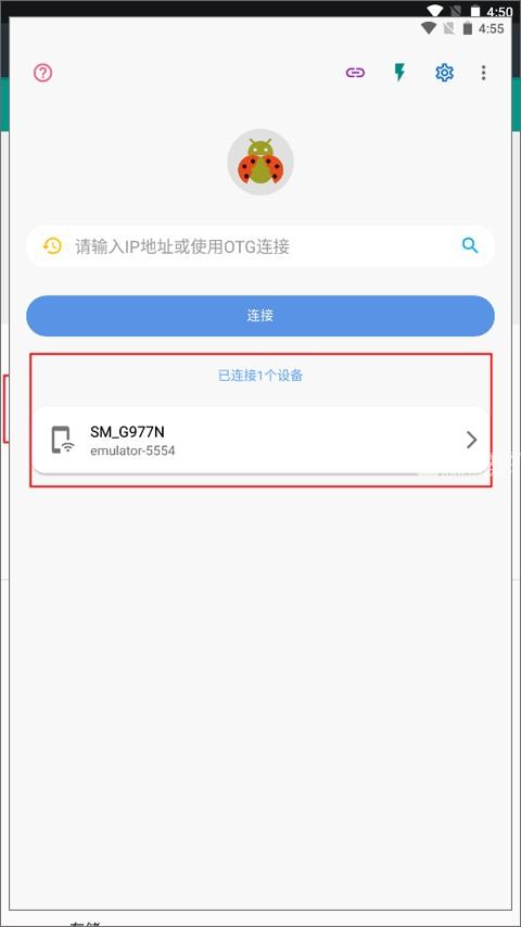甲壳虫ADB助手电视版