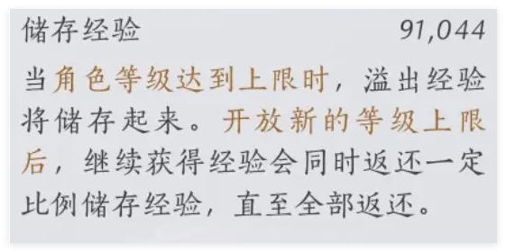 燕云十六声武学造诣怎么增加