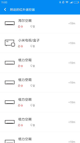 Mi Remote截图4