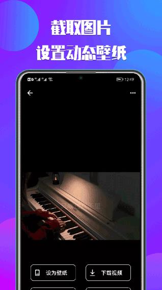 66铃声app下载安装截图2