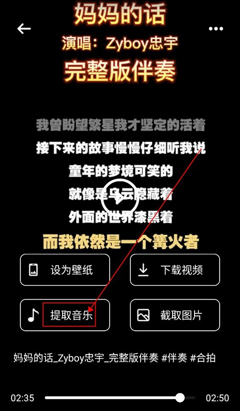 66铃声app下载安装