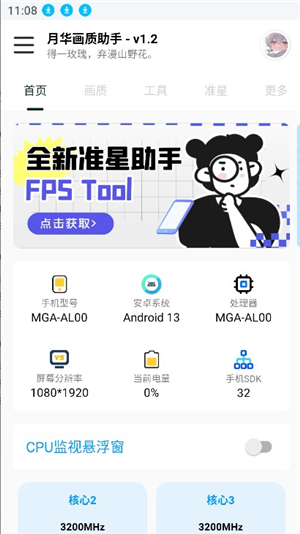 yh999top和平精英120级的画质