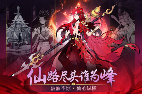 武功来了手游下载截图2