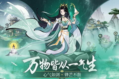 武功来了手游下载截图4