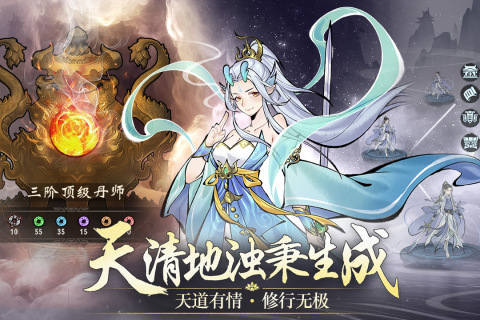 武功来了手游下载截图5