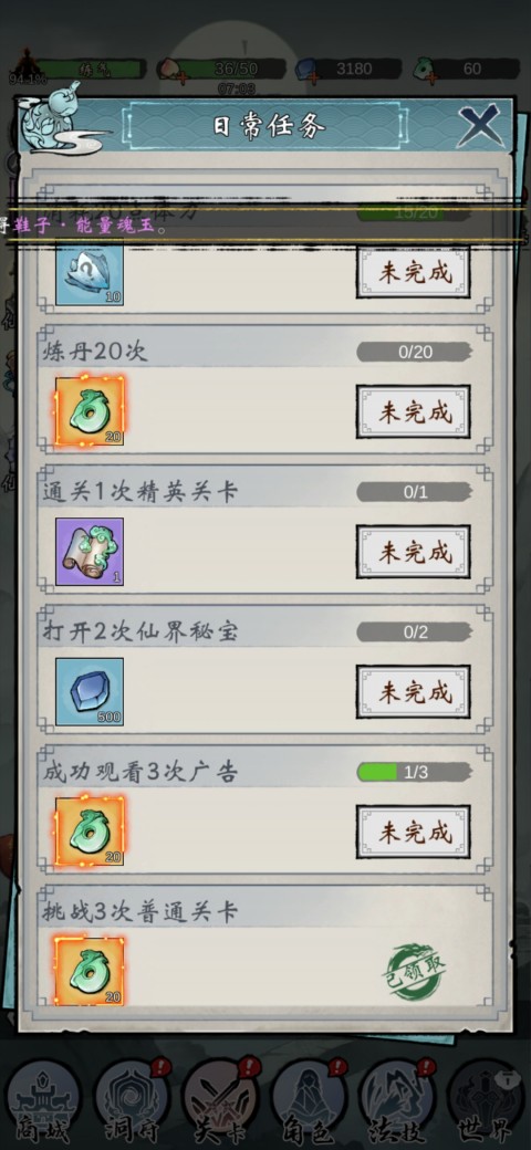 武功来了手游下载