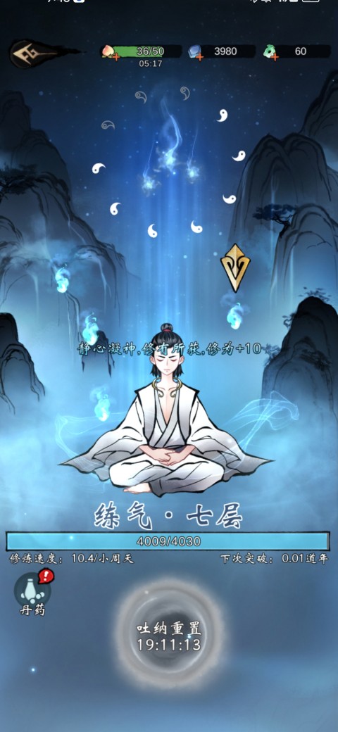 武功来了手游下载