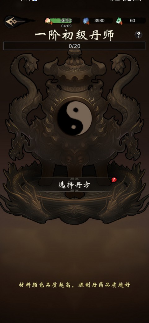 武功来了手游下载