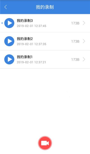 按键精灵安卓版下载安装包截图4