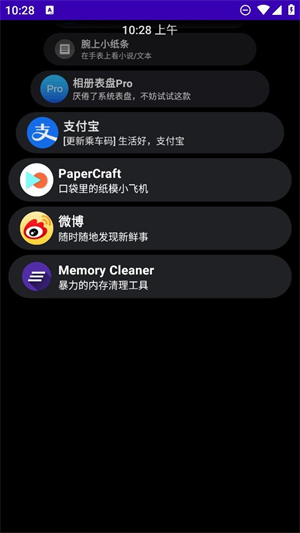 洋葱商店截图3