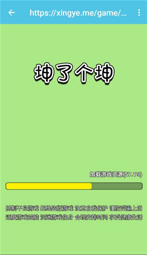 焦叔魔盒软件库