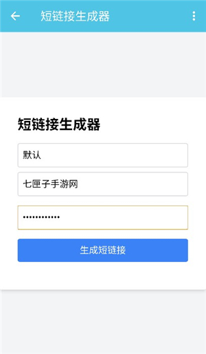 焦叔魔盒软件库