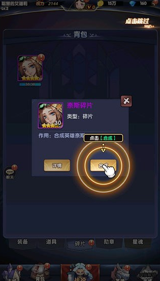 幻界之境