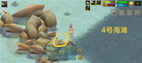 挨饿荒野下载正版国际服