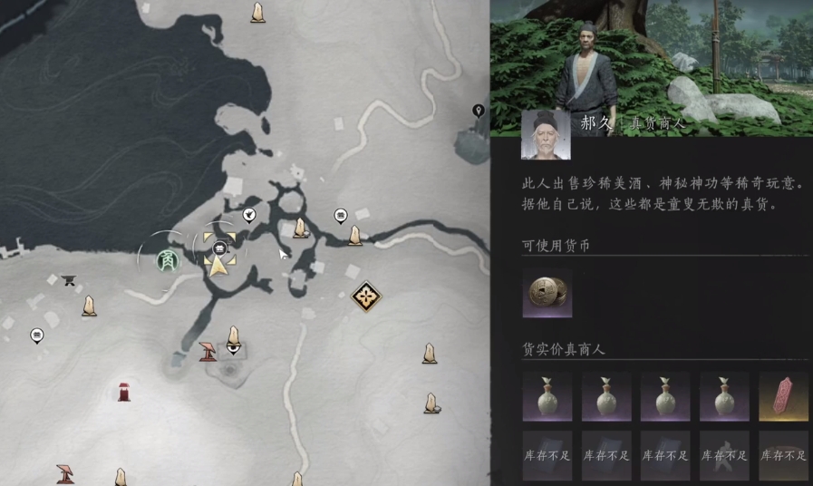 燕云十六声太白醉月怎么学