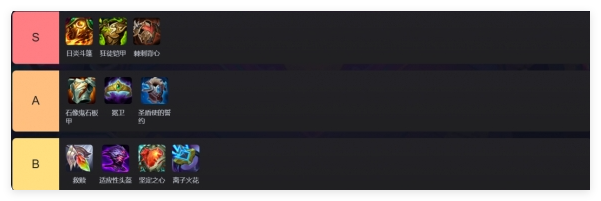 金铲铲之战背叛羁绊怎么搭配