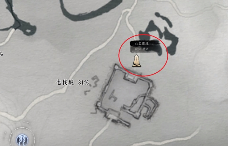 燕云十六声河山如故凌虚一指怎么学