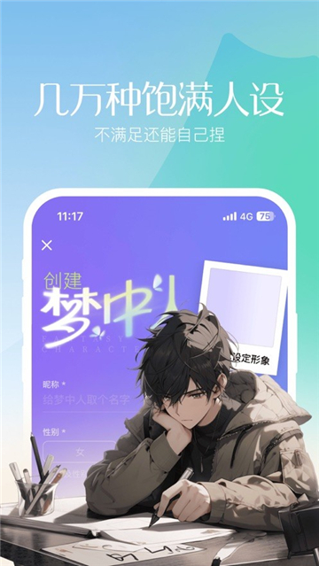 筑梦岛旧版安装包1.2.20截图2