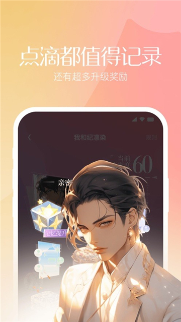 筑梦岛旧版安装包1.2.20截图3