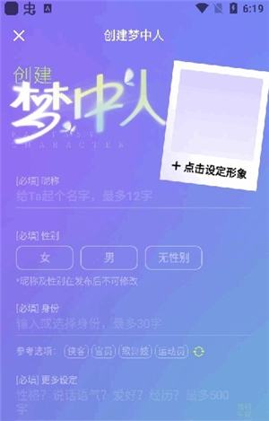 筑梦岛旧版安装包1.2.20