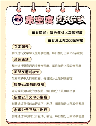 筑梦岛旧版安装包1.2.20