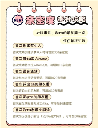 筑梦岛旧版安装包1.2.20