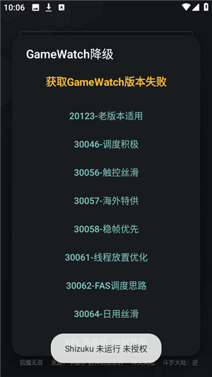 蓝厂工具盒1.8版本下载安卓手机版