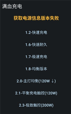 蓝厂工具盒1.8版本下载安卓手机版