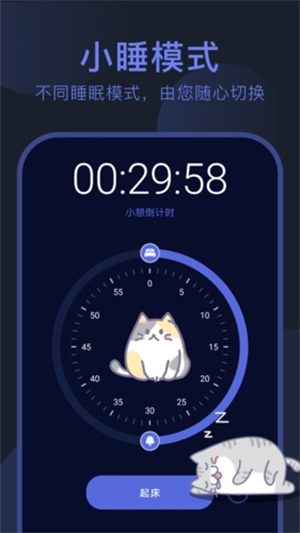呼噜猫舍截图1