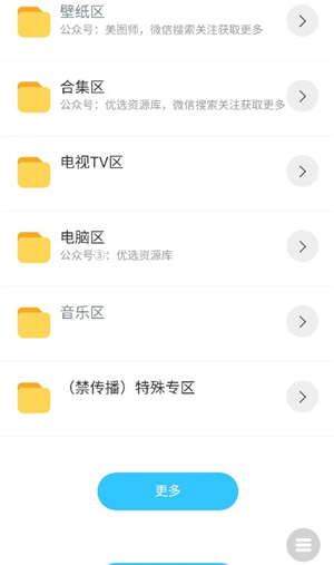 康少黑科技软件库