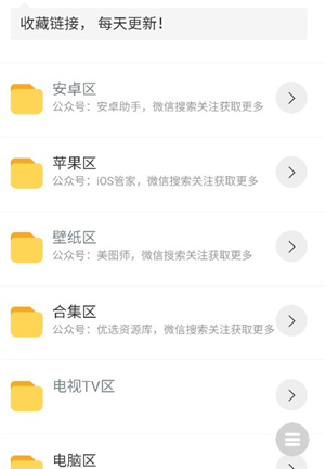 康少黑科技软件库