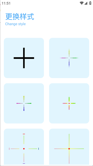 亦辰画质助手2.0重制版