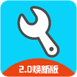 yc6666top亦辰画质助手