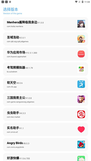 yc6666top亦辰画质助手