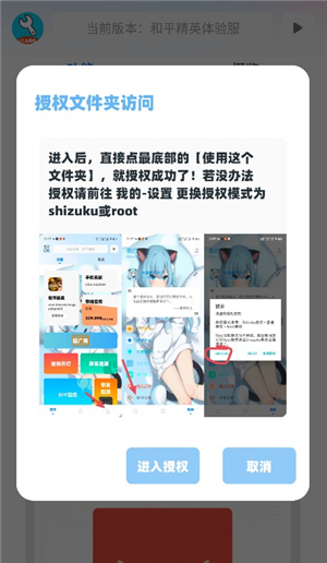 yc6666top亦辰画质助手
