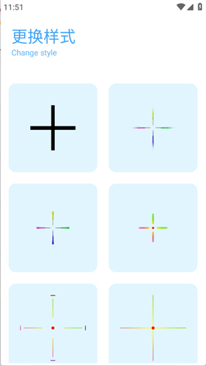 yc工具箱(原亦辰画质助手)截图3