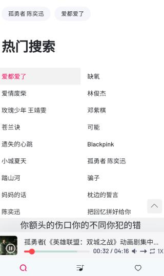 myfreemp3音乐下载tool中文版截图5