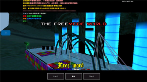 samp联机工具下载手机版