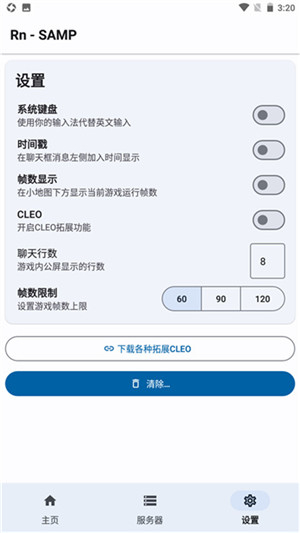 rnsamp工具箱截图4