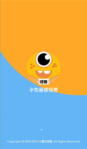 小也画质怪兽.top正版下载暗区突围v3.0