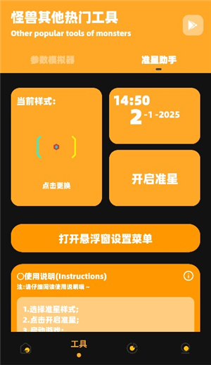 小也画质怪兽.top正版下载暗区突围v3.0