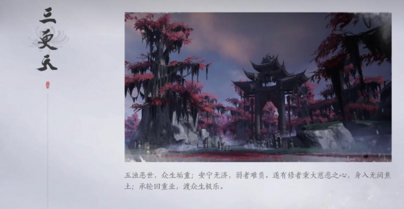 燕云十六声新手门派推荐