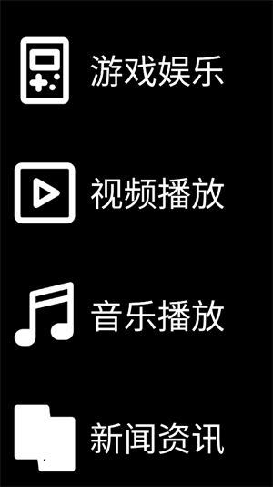 微思应用商店截图2