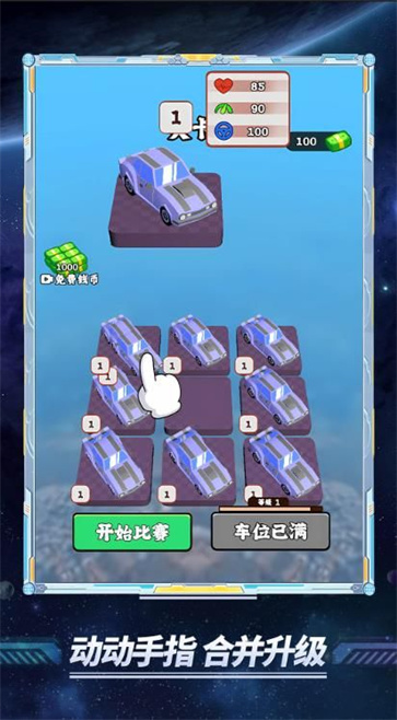 3D极限摩托车截图1