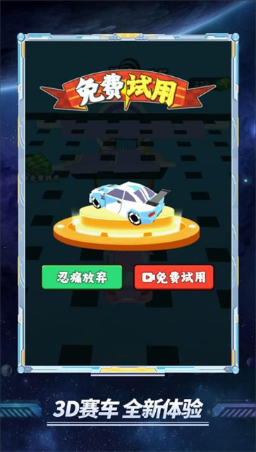 3D极限摩托车截图2