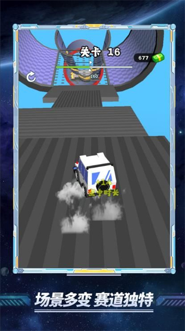 3D极限摩托车截图3