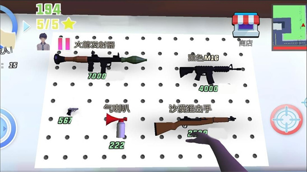 城市暴走大乱斗截图2