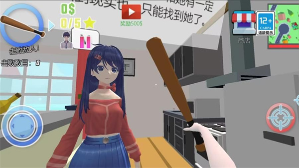 城市暴走大乱斗截图3