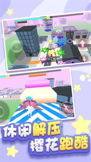 樱花高校少女跑酷截图1