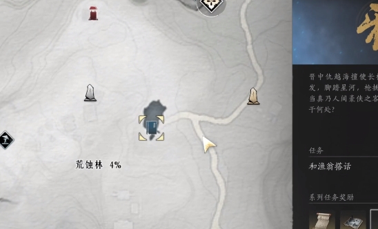 燕云十六声大轻功飒沓流星怎么获得